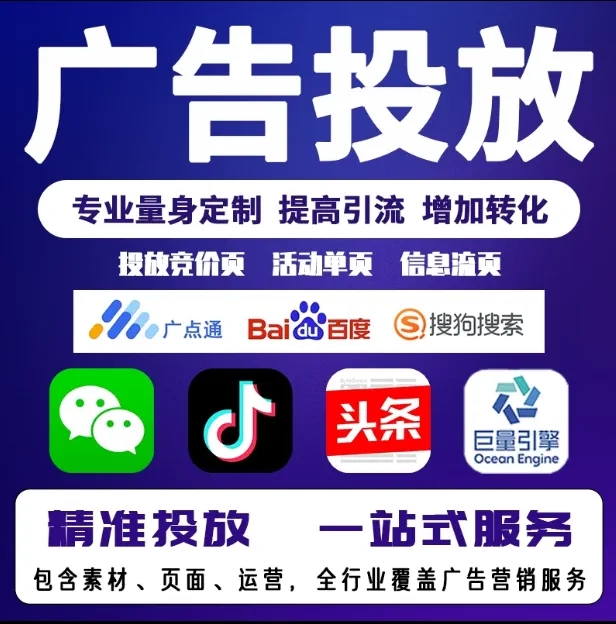 湖南节能设备今日头条高返点行发户