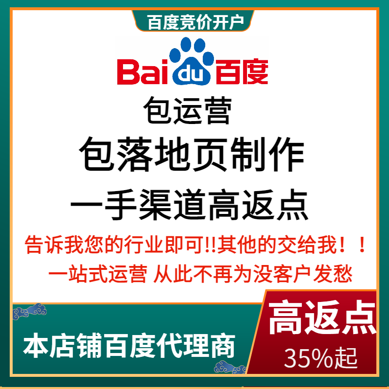 湖南流量卡腾讯广点通高返点白单户
