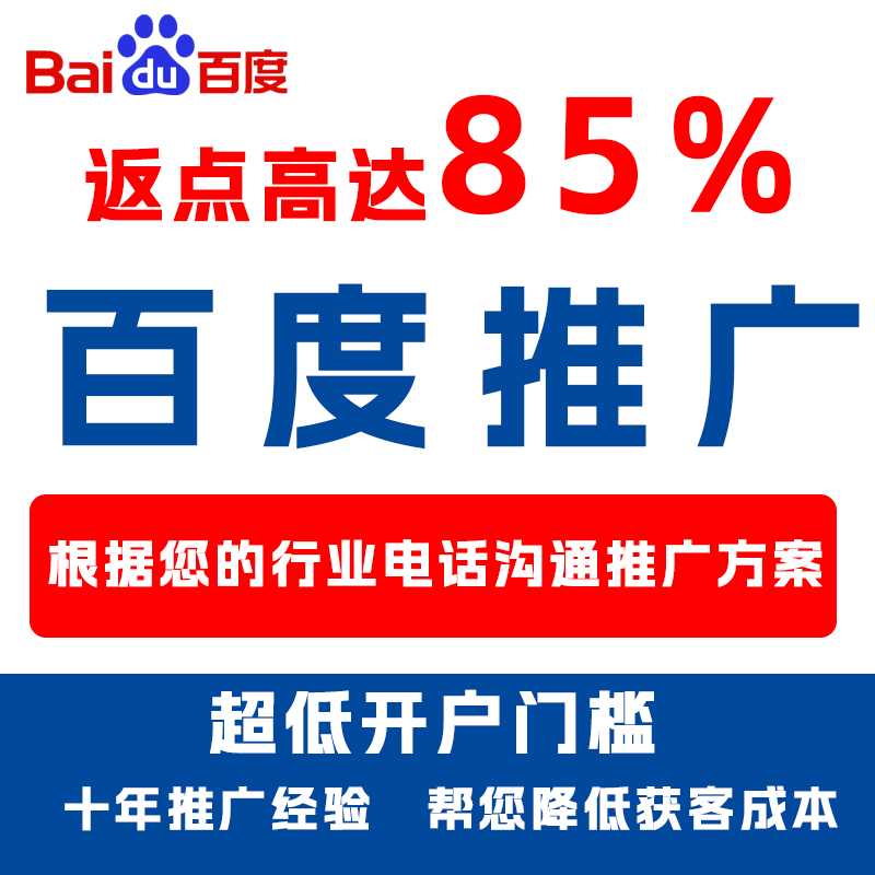 湖南厌食搜狗高返点端口户