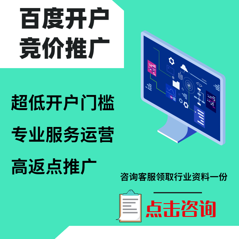 湖南手工活今日头条高返点端口户